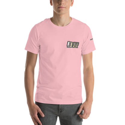 Unisex t-shirt